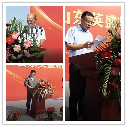 熱烈祝賀山東英盛精準醫(yī)學(xué)研發(fā)及轉(zhuǎn)化生產(chǎn)基地開工奠基